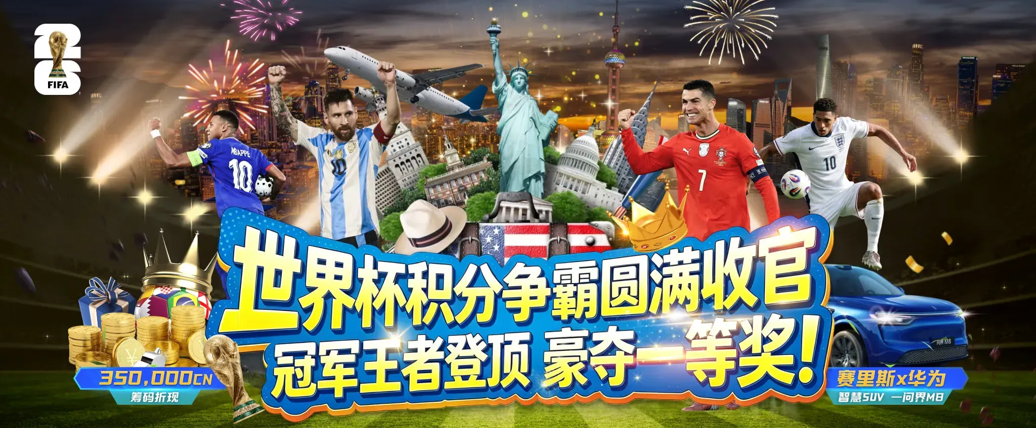 专题策划专题图片